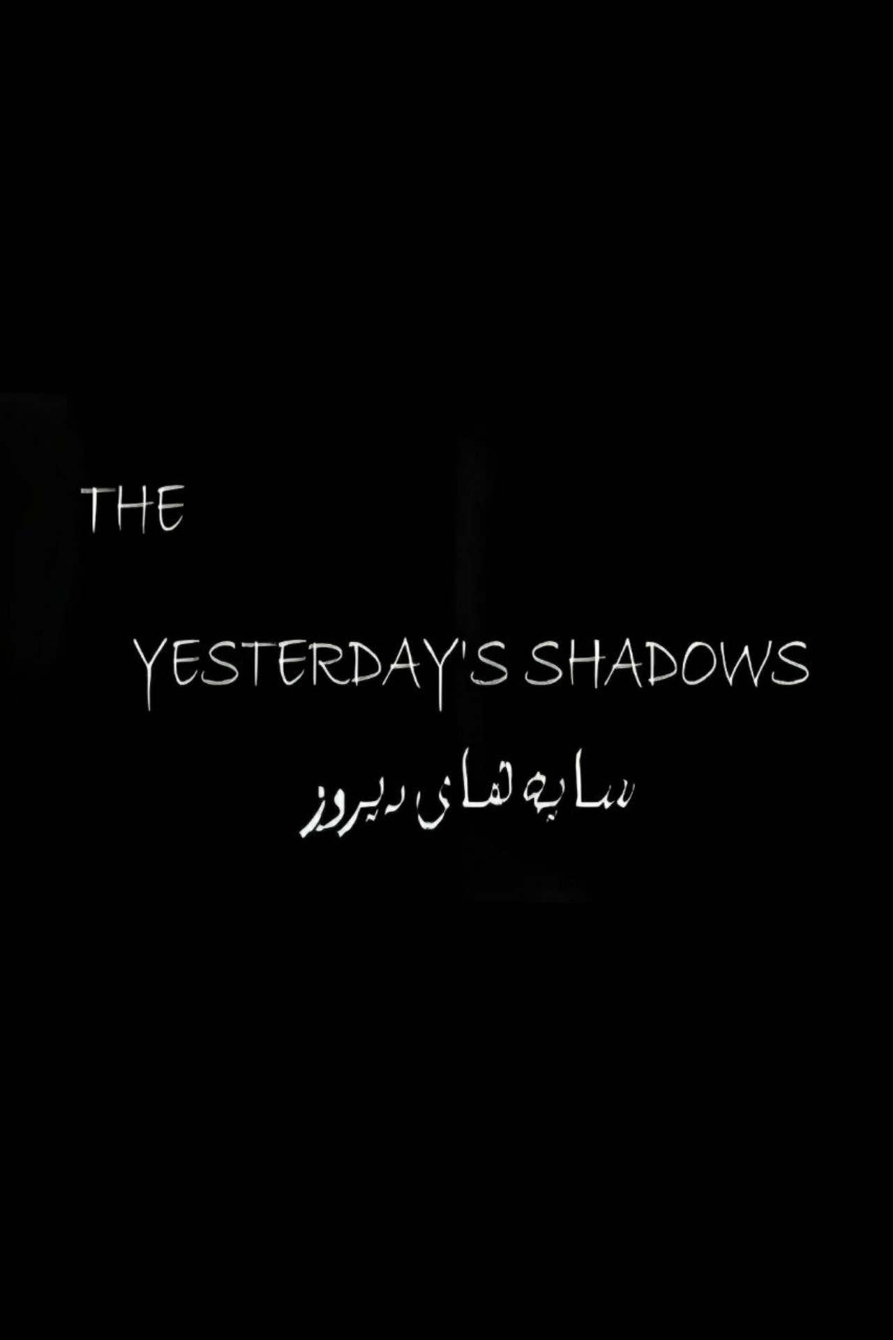 The Yesterday's Shadows Backdrop