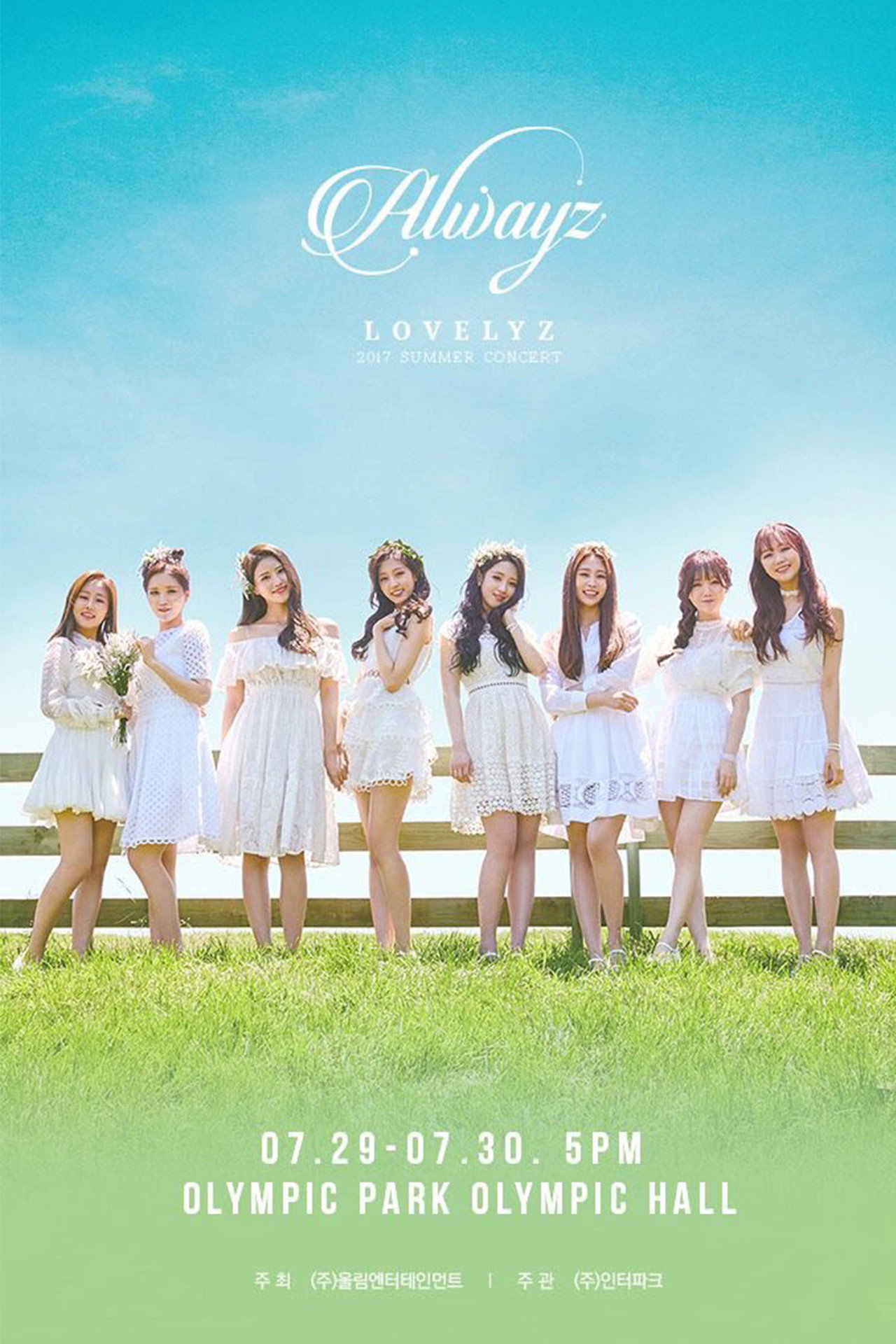 Lovelyz: 2017 Summer Concert Always filmaffisch