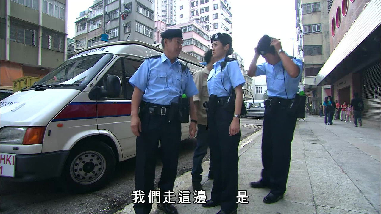 學警雄心 — Épisode 23