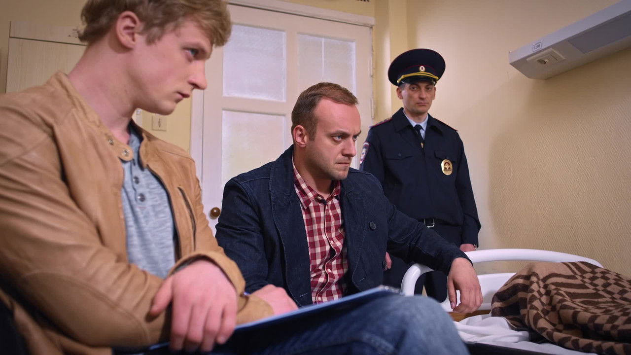 Алтарь тристана — Épisode 4