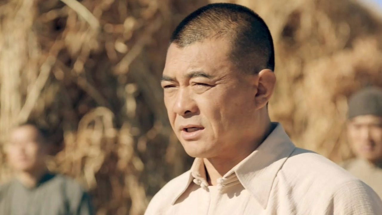 河山 — Épisode 6