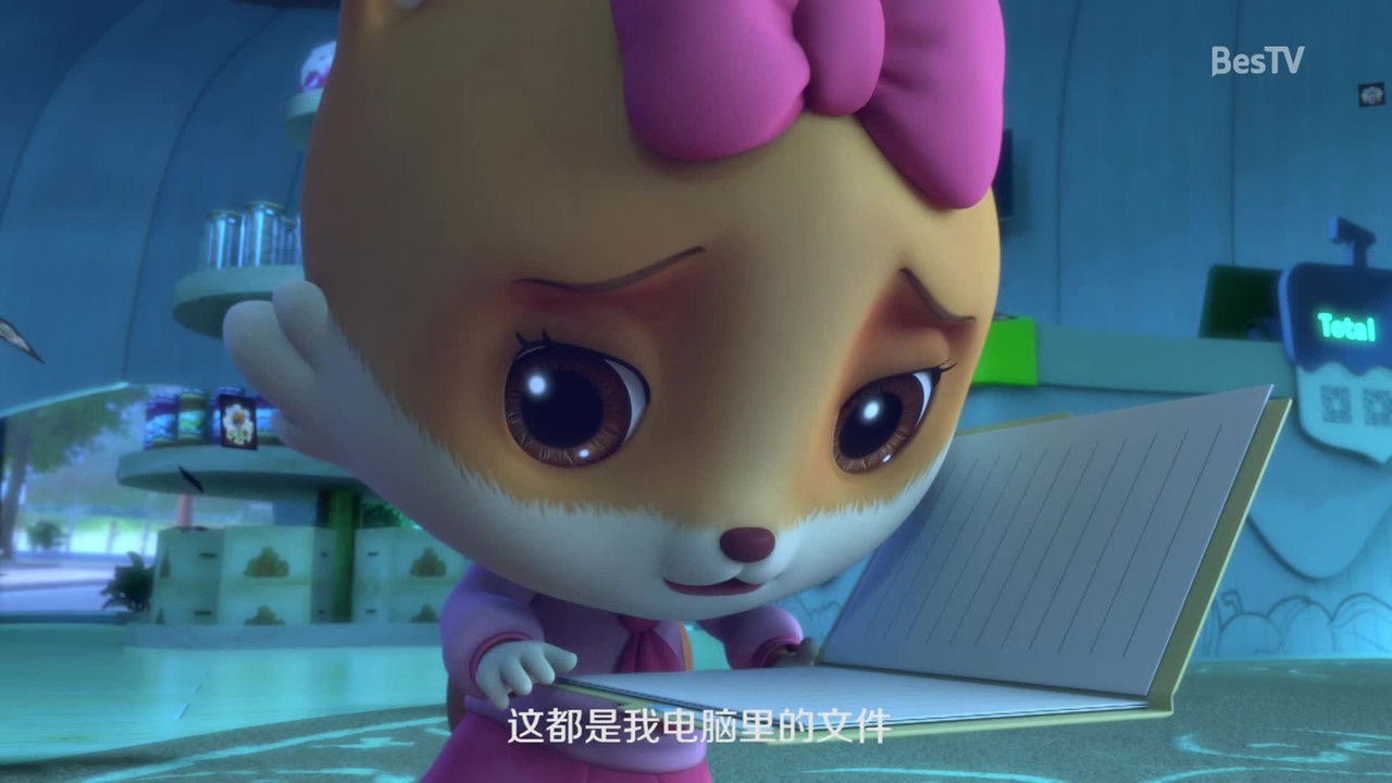 三只松鼠之松鼠小镇 — Épisode 38