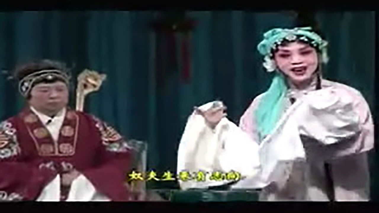 川剧合集 — Épisode 35