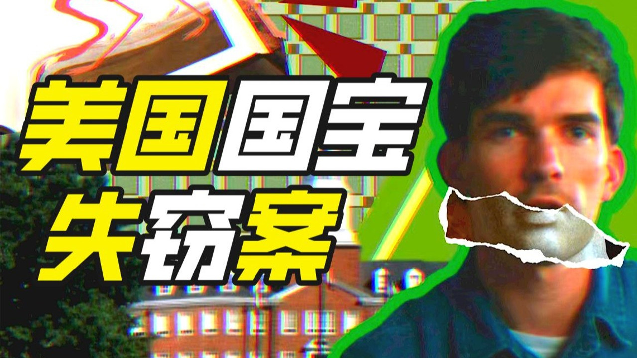 Khan John Jr — Épisode 9