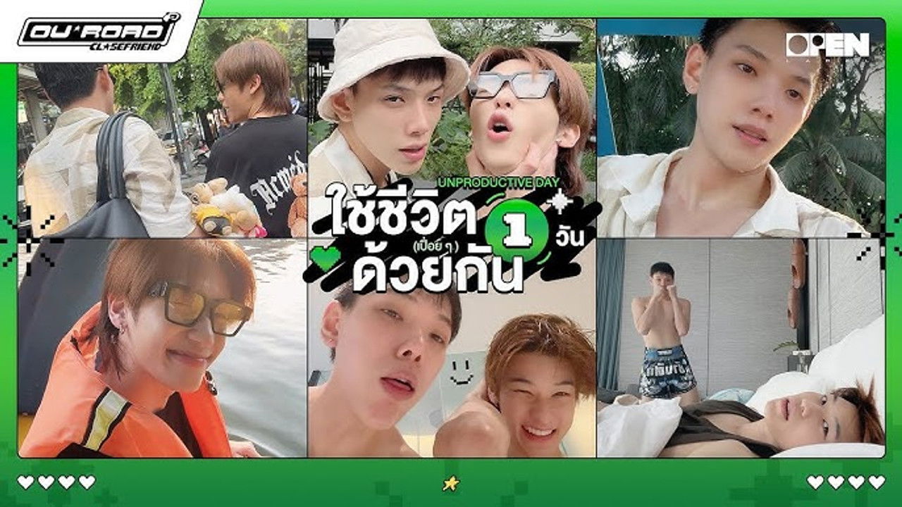 OUROAD CLOSEFRiEND — Épisode 9