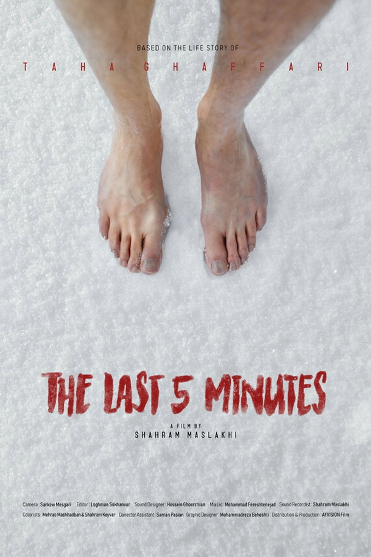 The Last 5 Minutes filmaffisch
