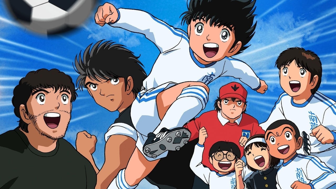 Captain Tsubasa background