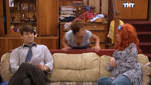 Кто Старое Помянет — Трусы Вон