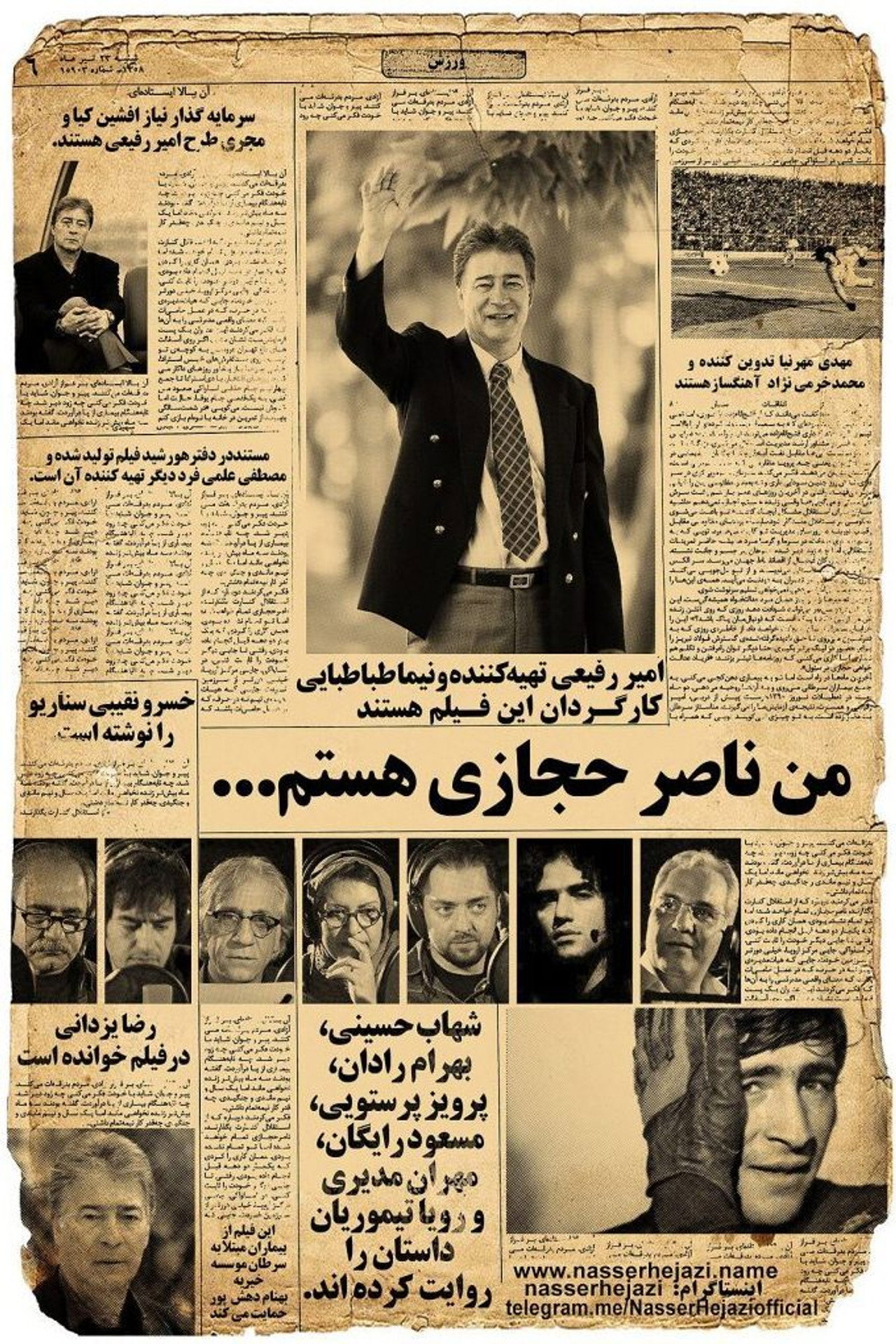 I am Nasser Hejazi Backdrop