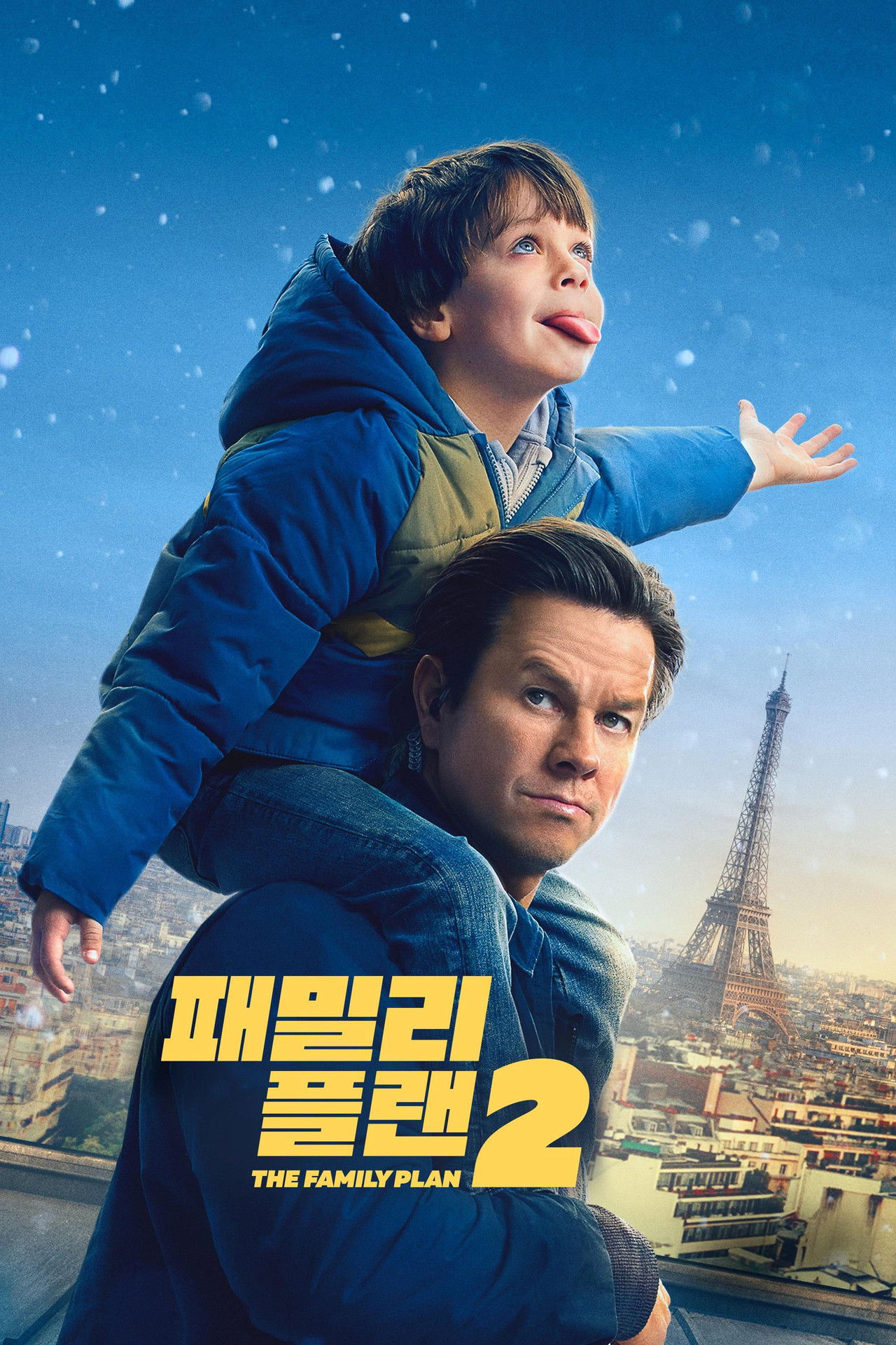 '패밀리 플랜 2' - The Family Plan 2