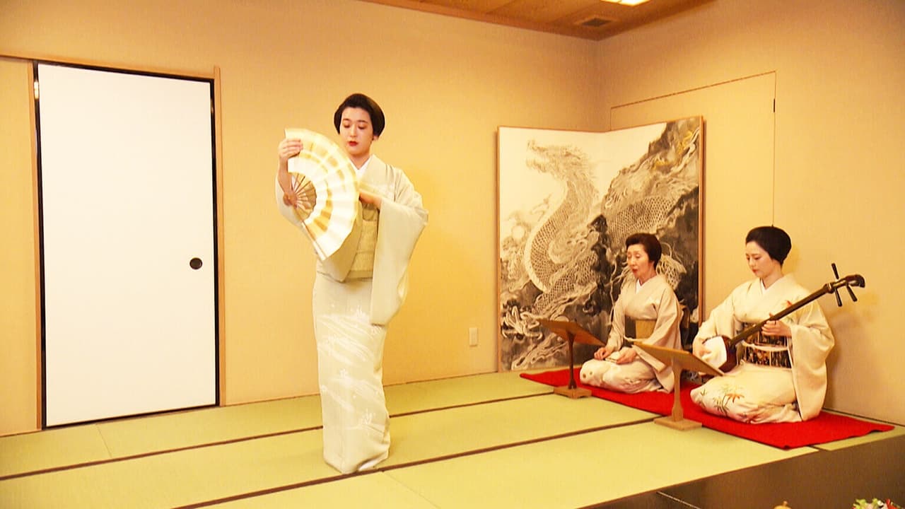 Japanology Plus - Season 7 Episode 12 : Geisha: A Sunset Trade?
