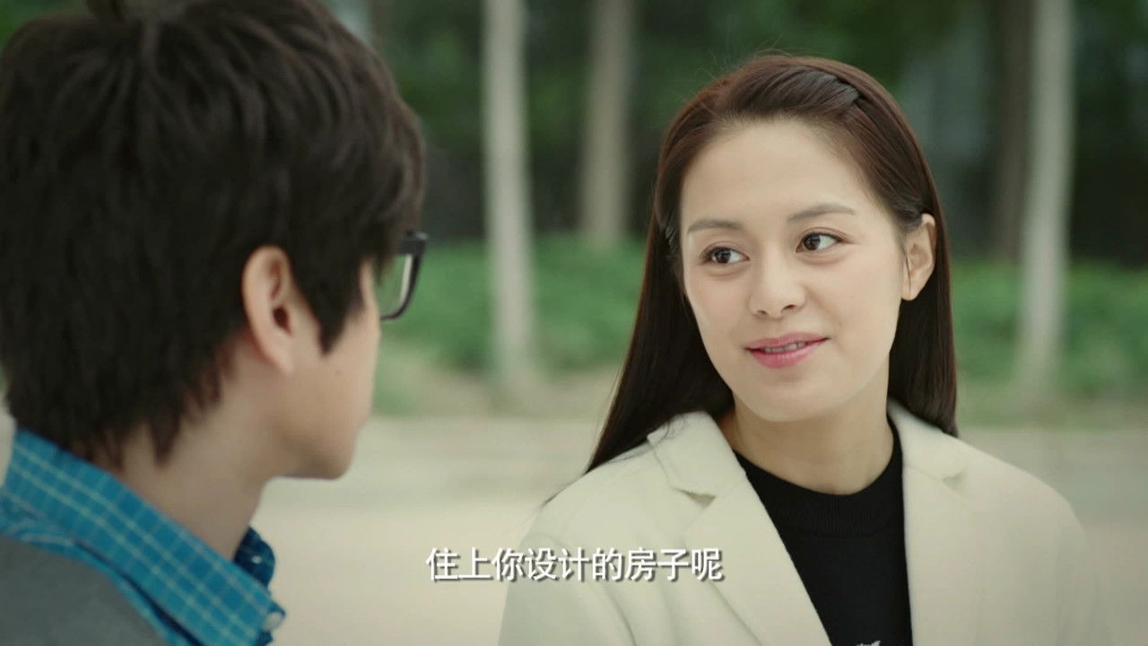 春天里 — Épisode 16