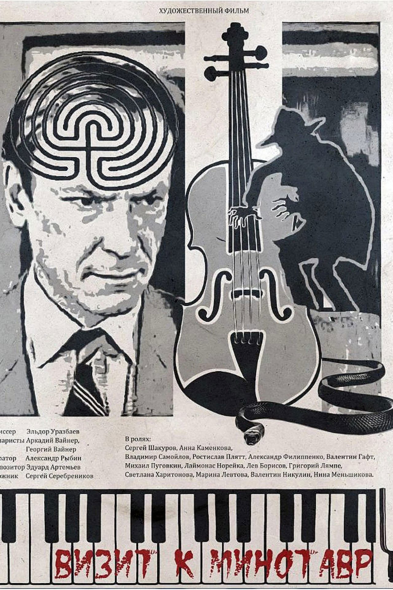 Recommendations image