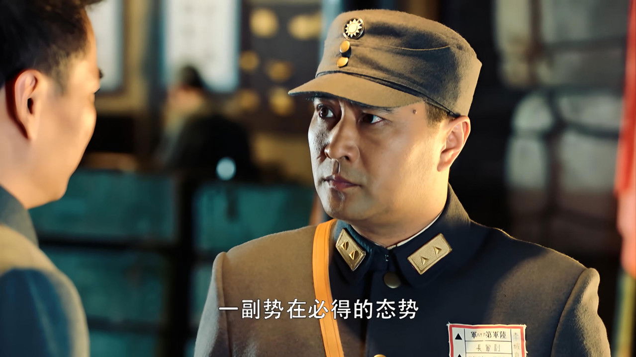 英雄烈 — Épisode 39