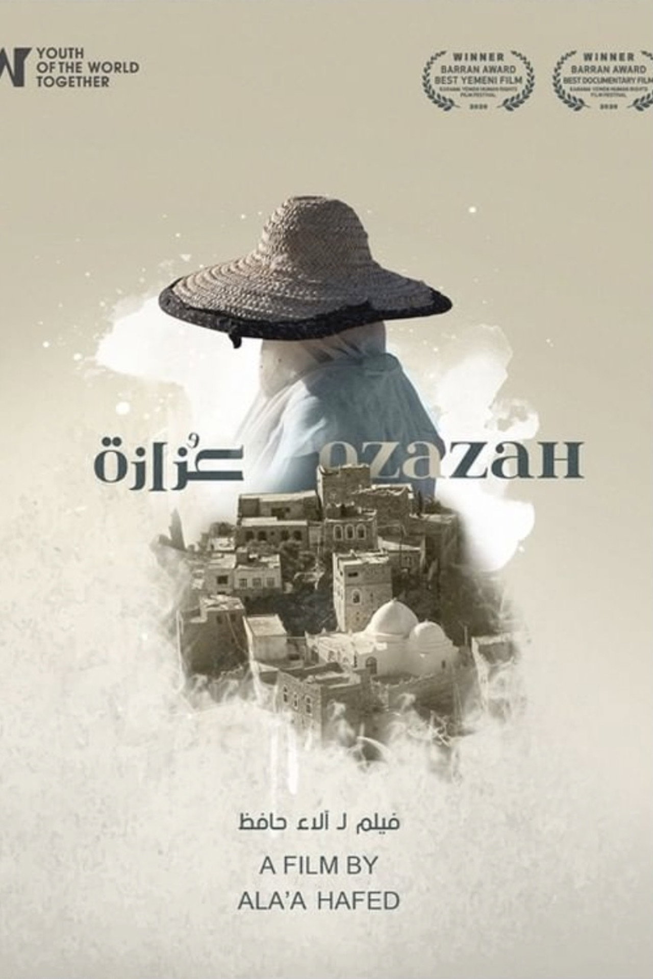 Ozazah