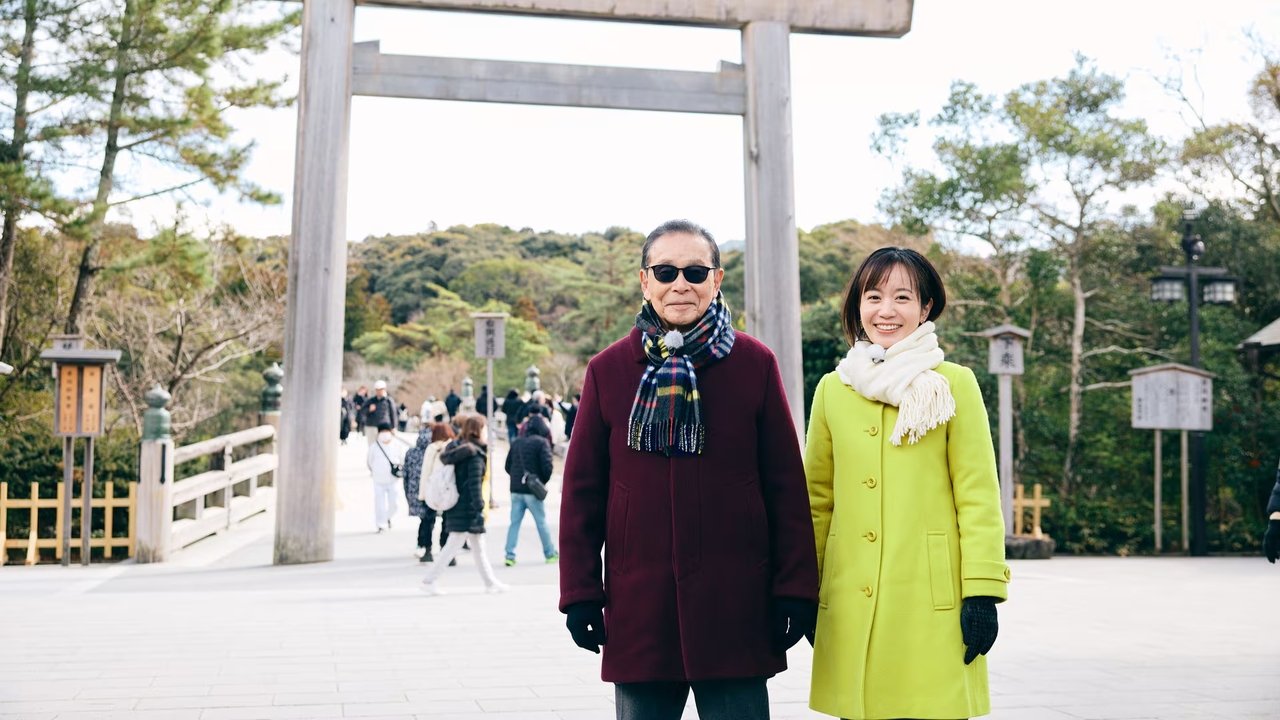 Bura Tamori - Season 5 Episode 5 : Episode 5