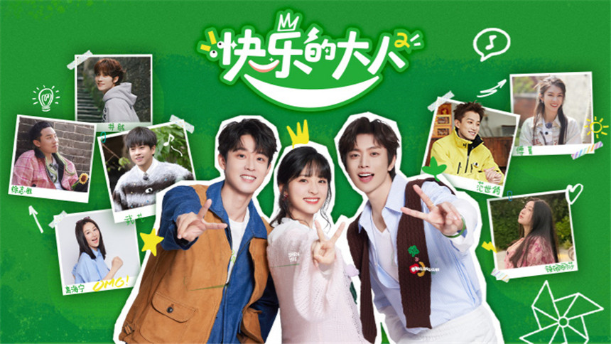 Joyful Grown-Ups - Season 0 Episode 24 : S2 Trailer