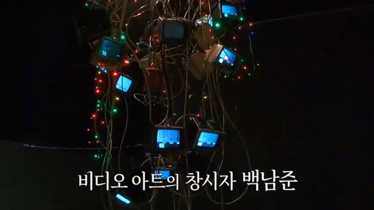 꼬리에 꼬리를 무는 그날 이야기 — Épisode 205