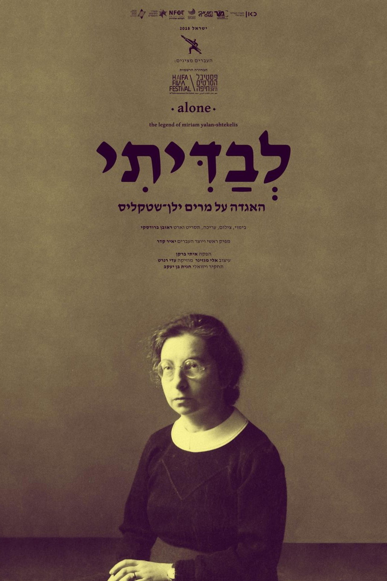 לבדיתי – האגדה על מרים ילן-שטקליס filmaffisch