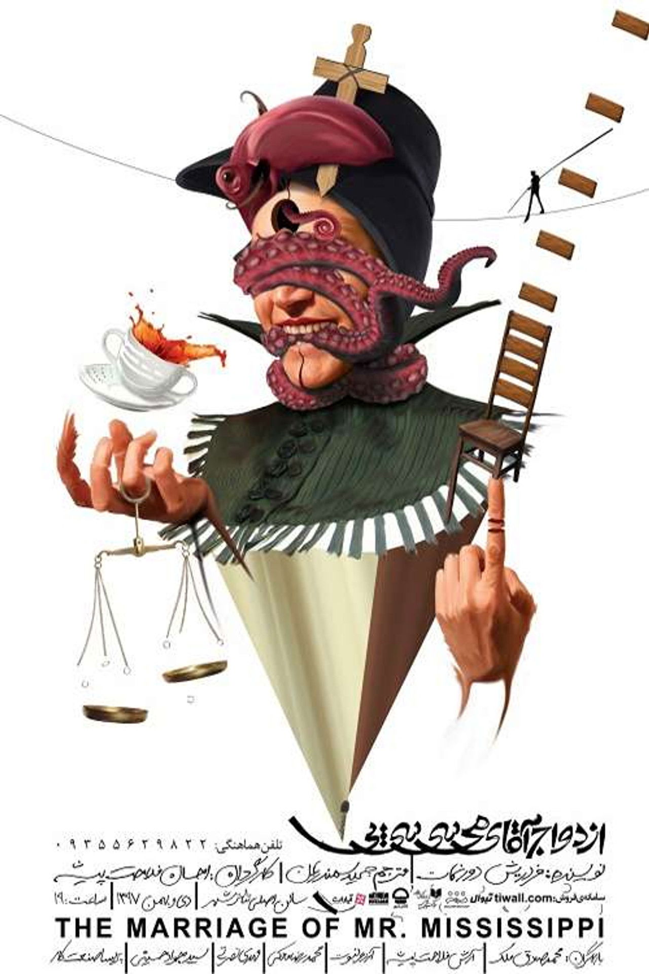 The Marriage of Mr. Mississippi Backdrop