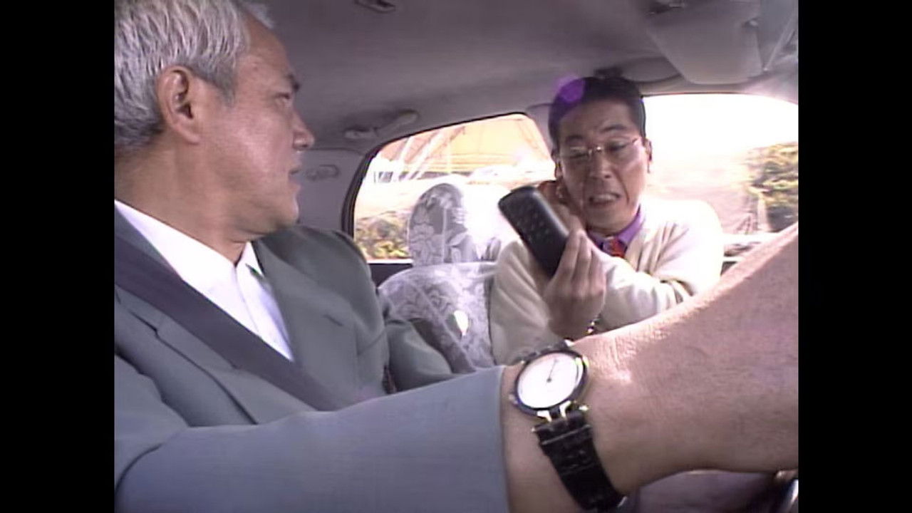 電光超人グリッドマン — Épisode 4