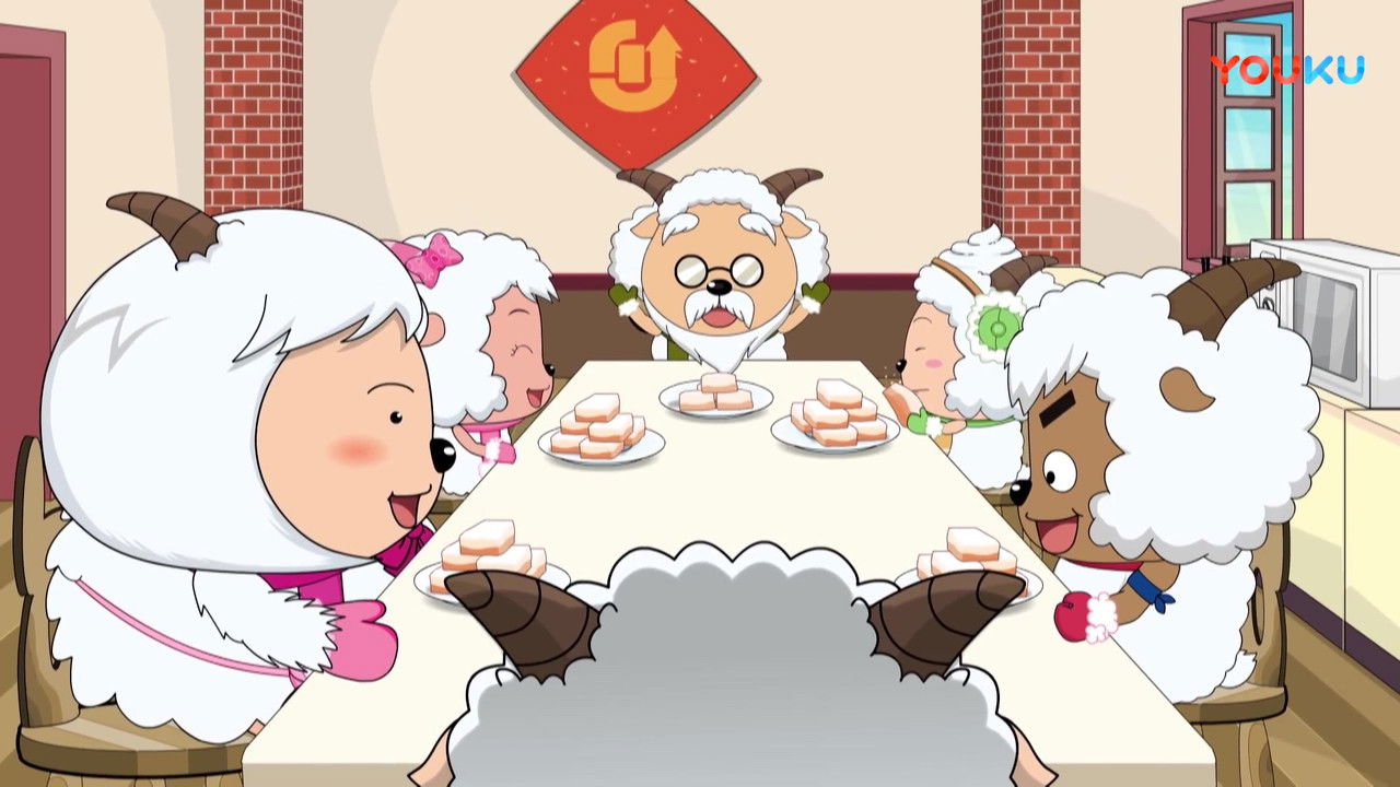 喜羊羊与灰太狼之羊羊快乐的一年 — Épisode 57