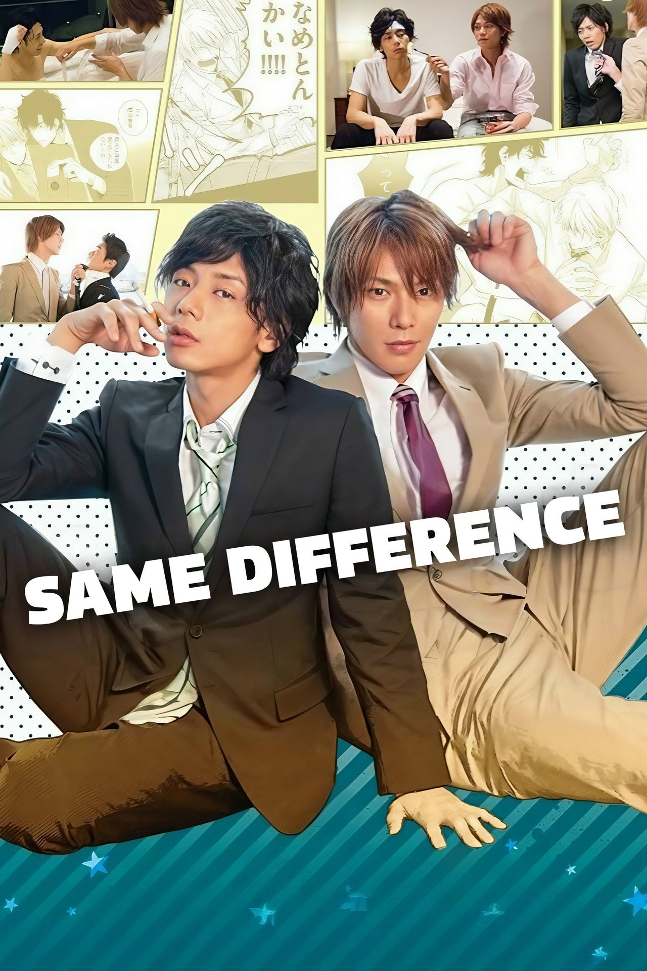 Same Difference