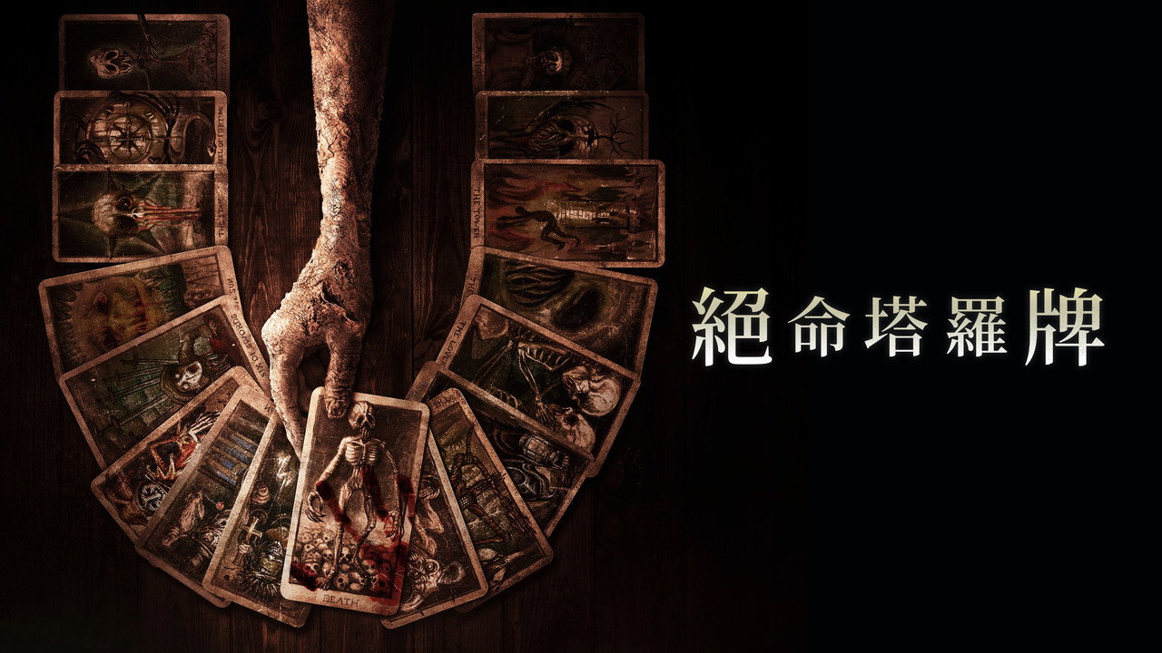 scenes 43