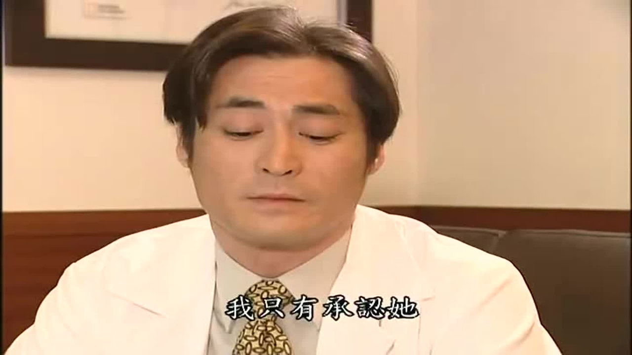 第8號當舖 — Épisode 93