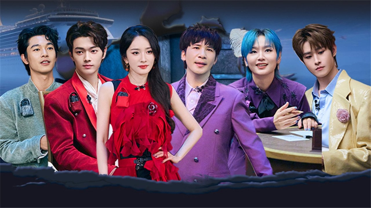 Great Escape - Season 0 Episode 170 : S7: EP9 Plus