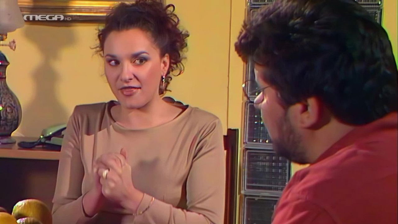 Οι Απαράδεκτοι — Épisode 10