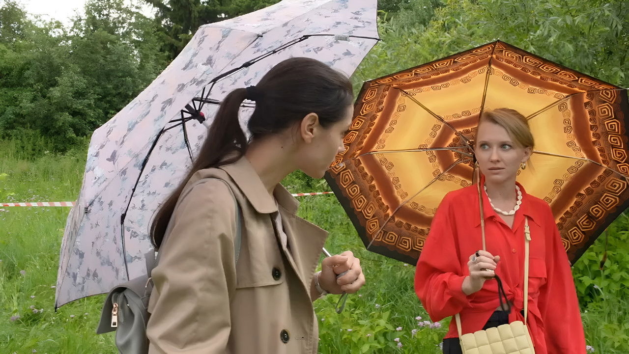 Женщина с котом и детективом — Épisode 1