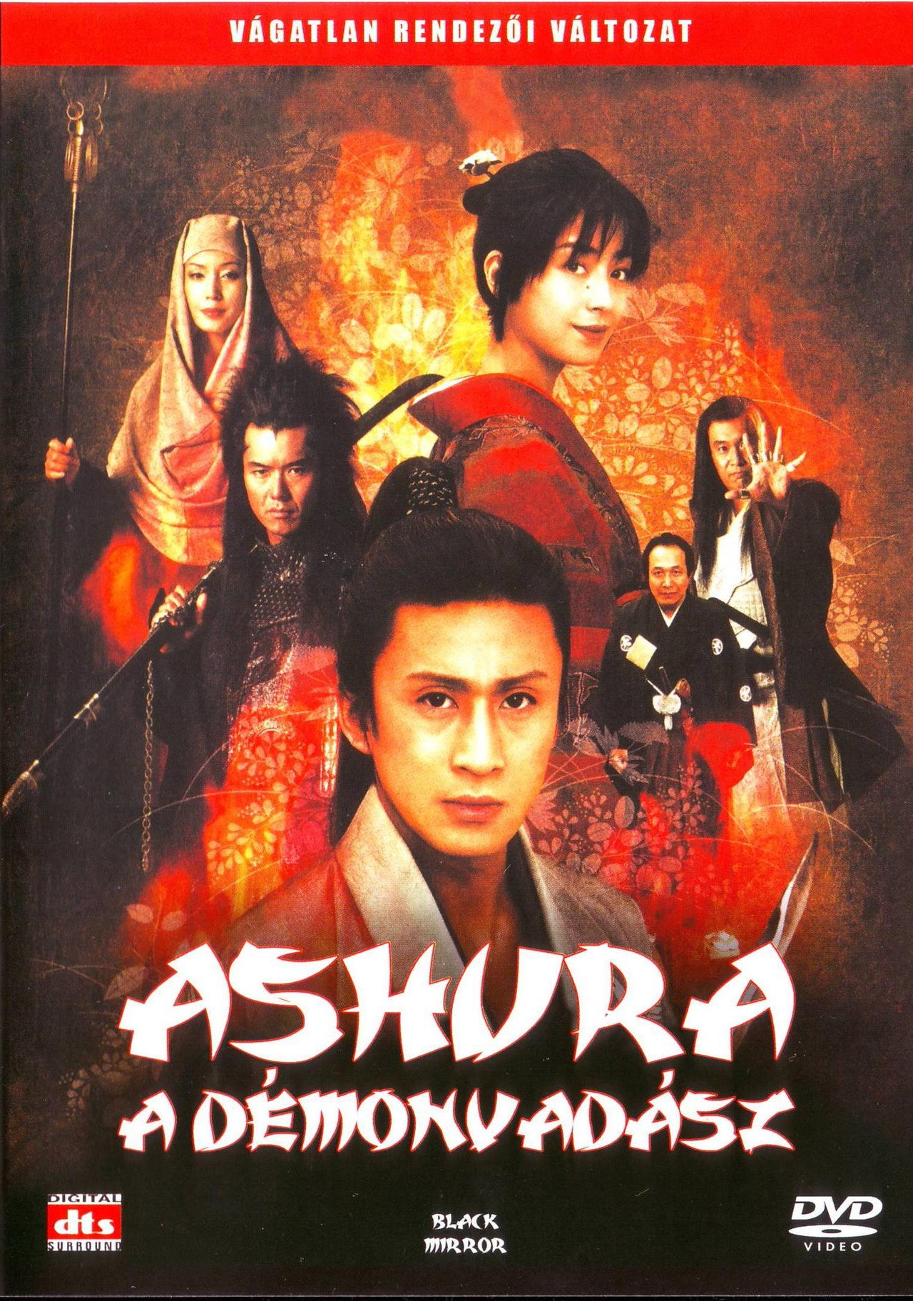 Ashura, a démonvadász – plakát 2