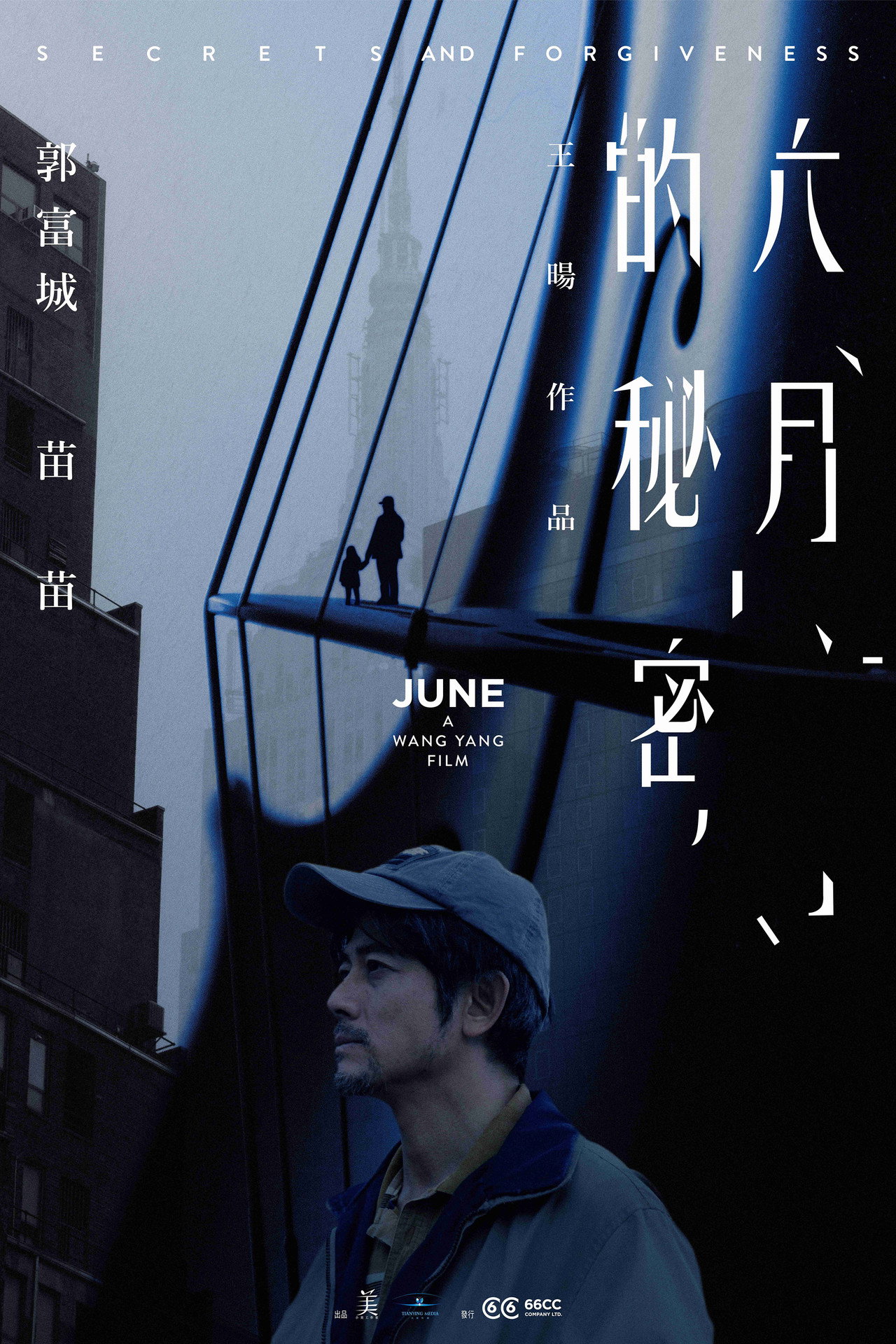 June