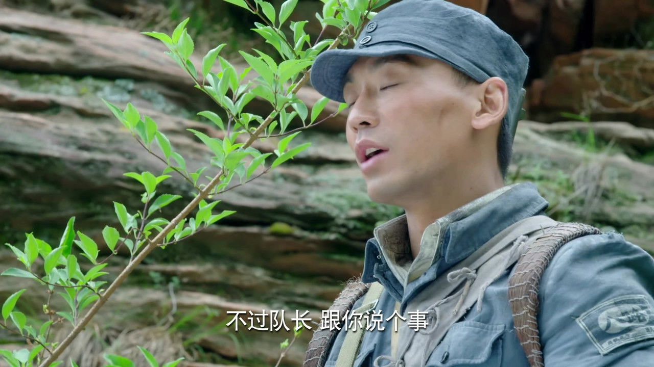 战地青春之歌 — Épisode 15