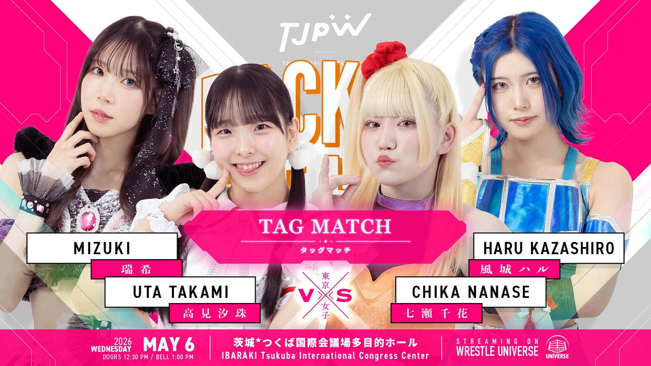 Artwork for TJPW Back to the Hive ~Suzume's Homecoming Show~