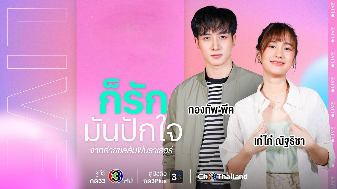 Money, My Love — still 2