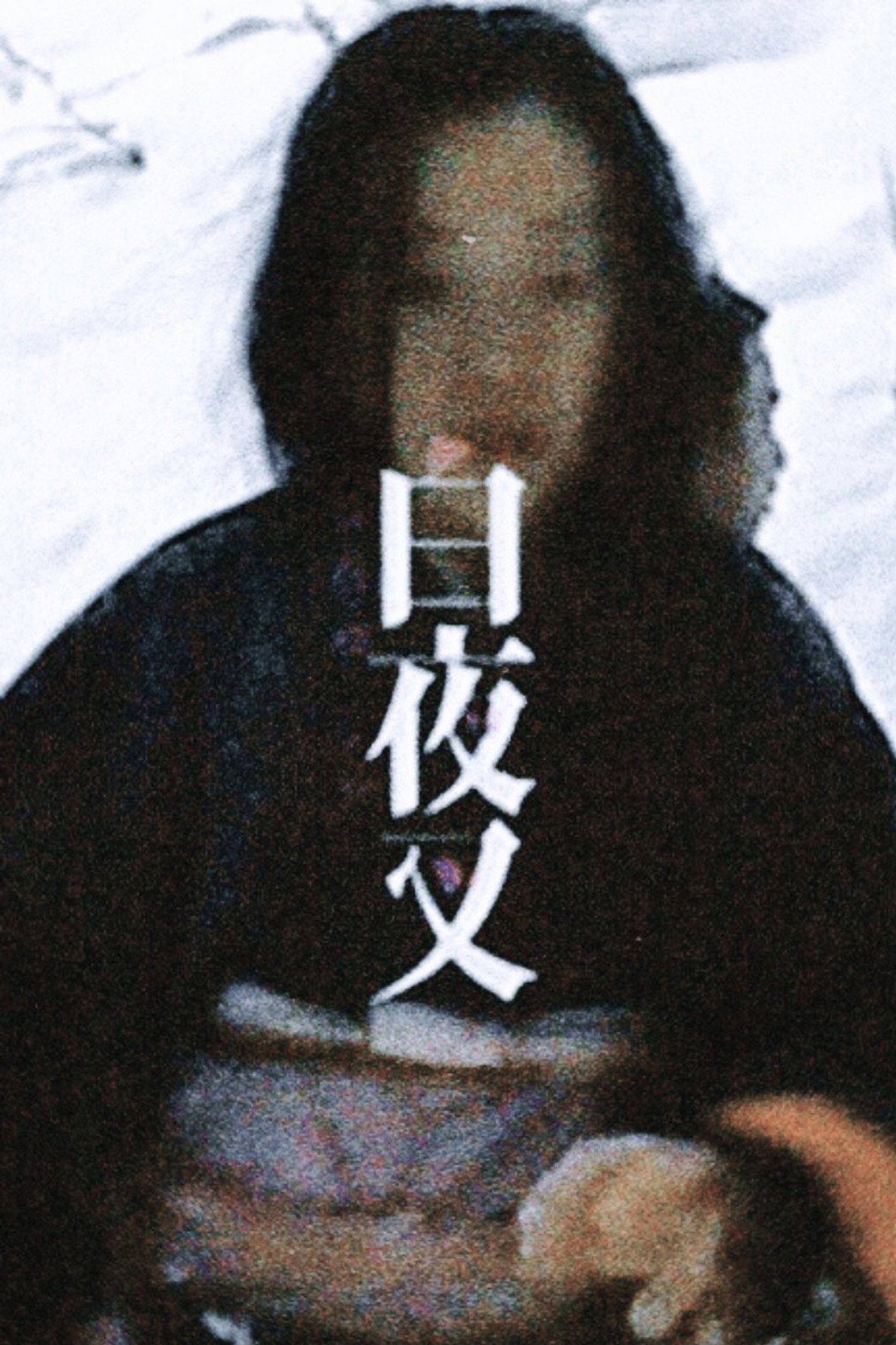 MAKING OF SHIROYASHA Backdrop