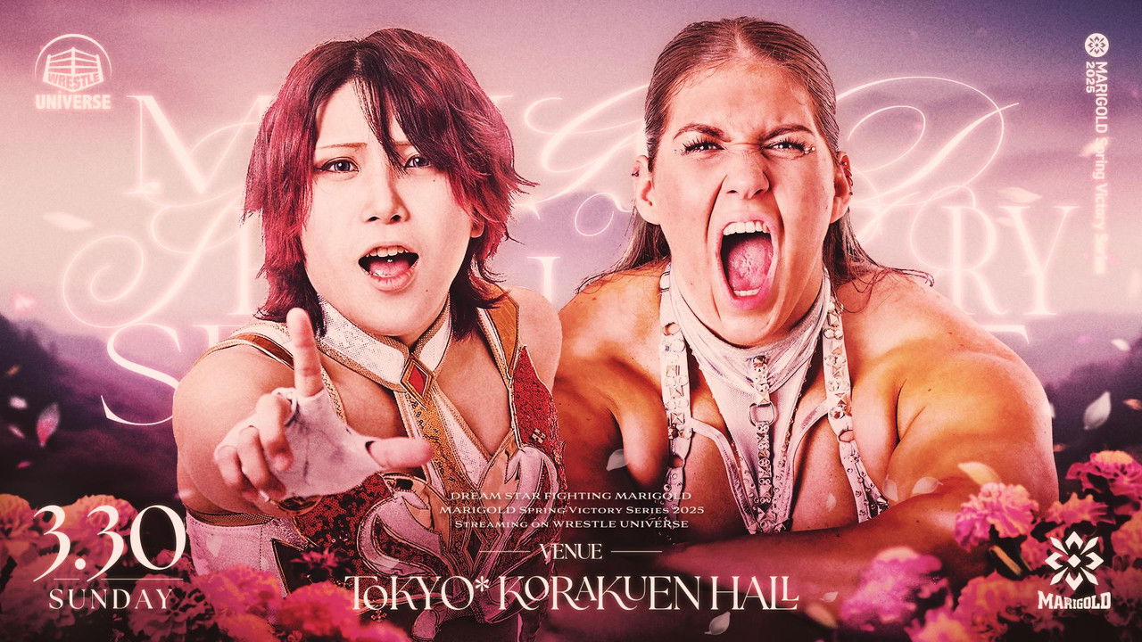 マリーゴールド — Épisode 21