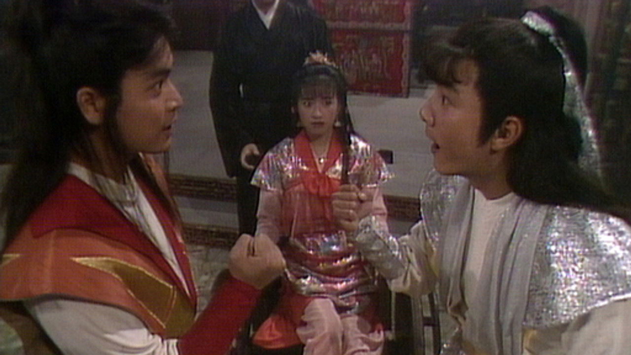 日月神劍 — Épisode 6