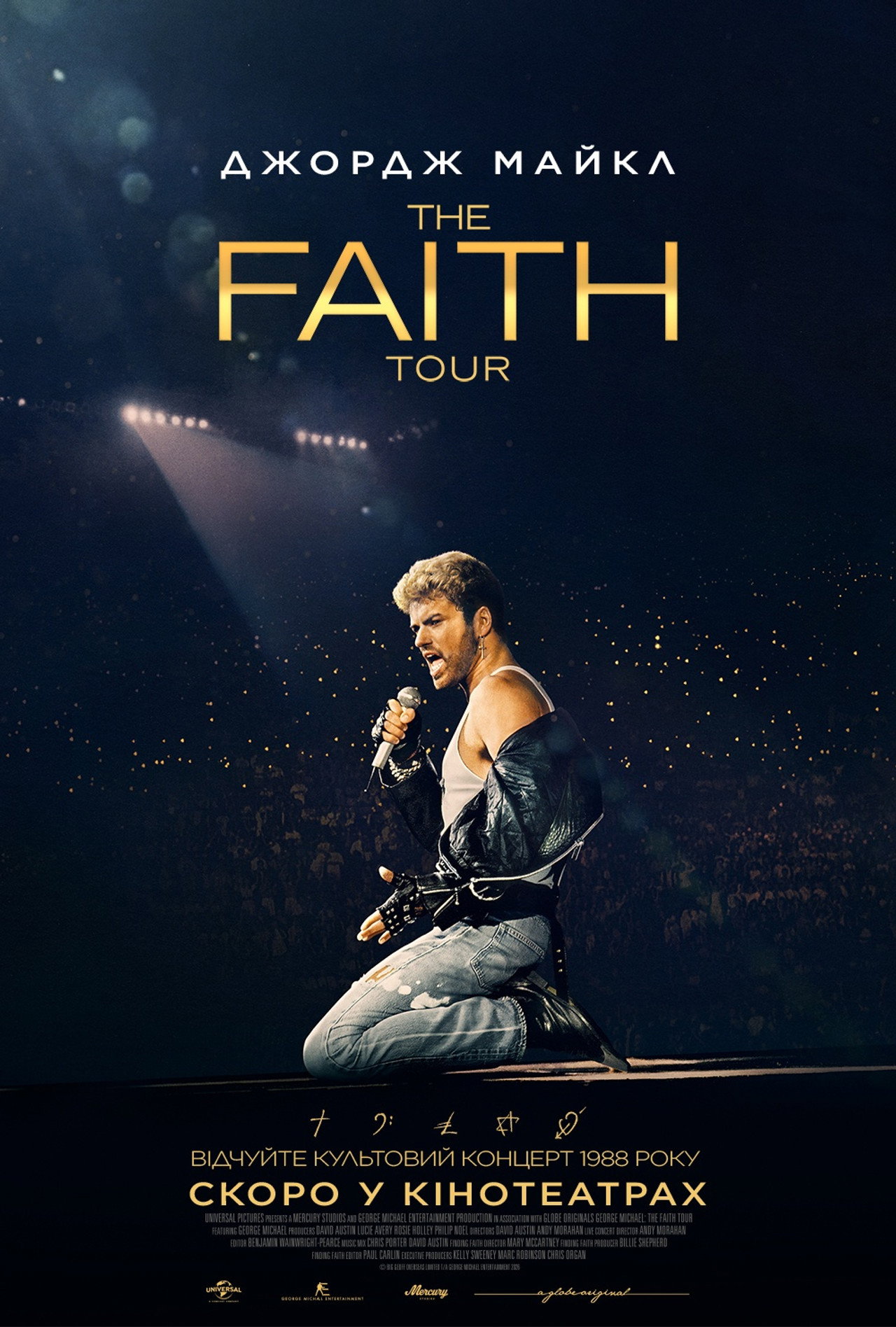 George Michael: The Faith Tour