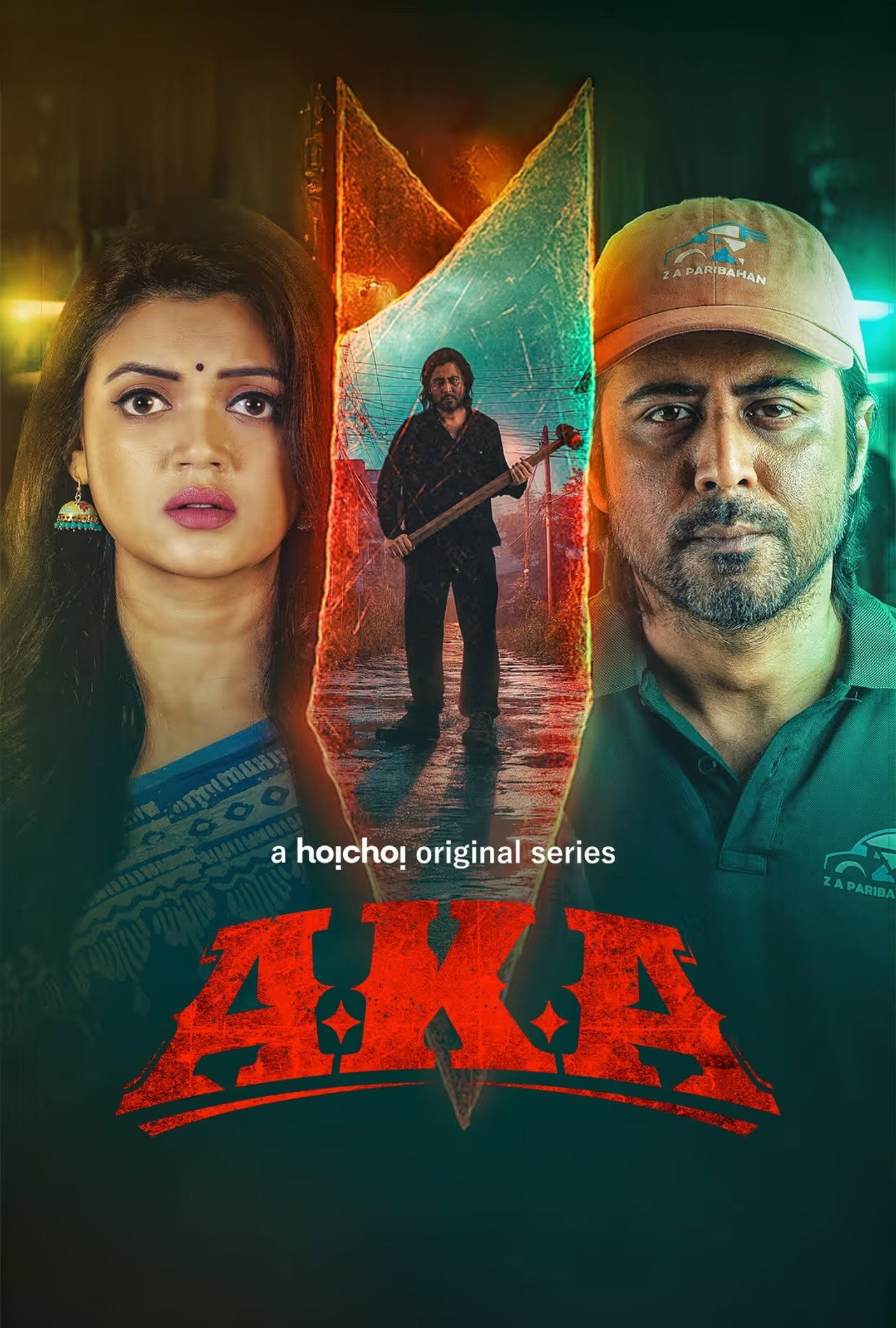AKA