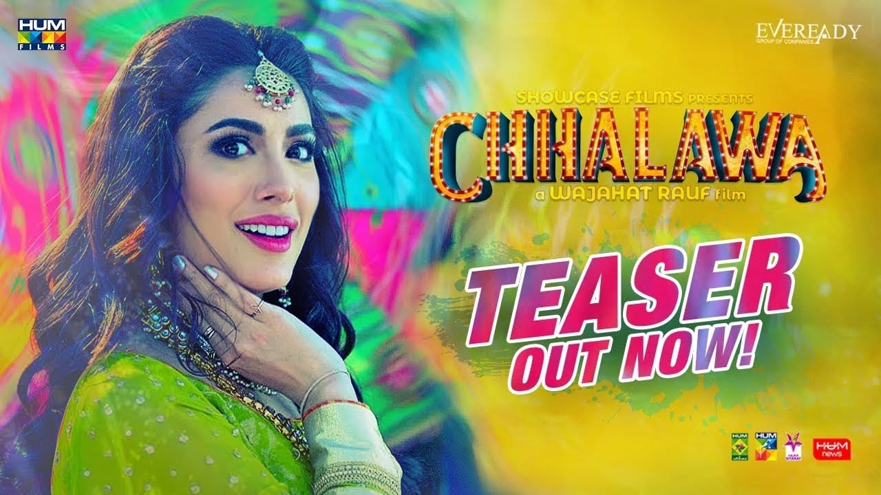 Chhalawa Movie Screenshot 2 Chhalawa Movie Screenshot 2