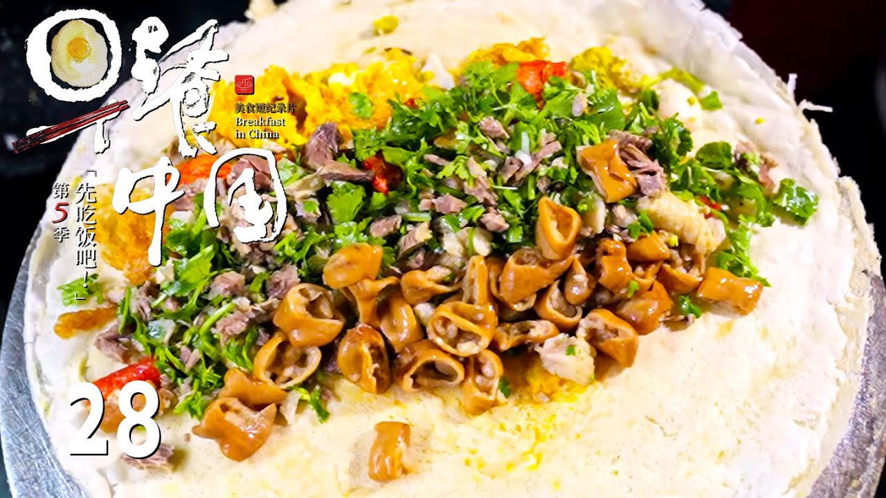 Breakfast in China - Season 5 Episode 28 : Episode 28