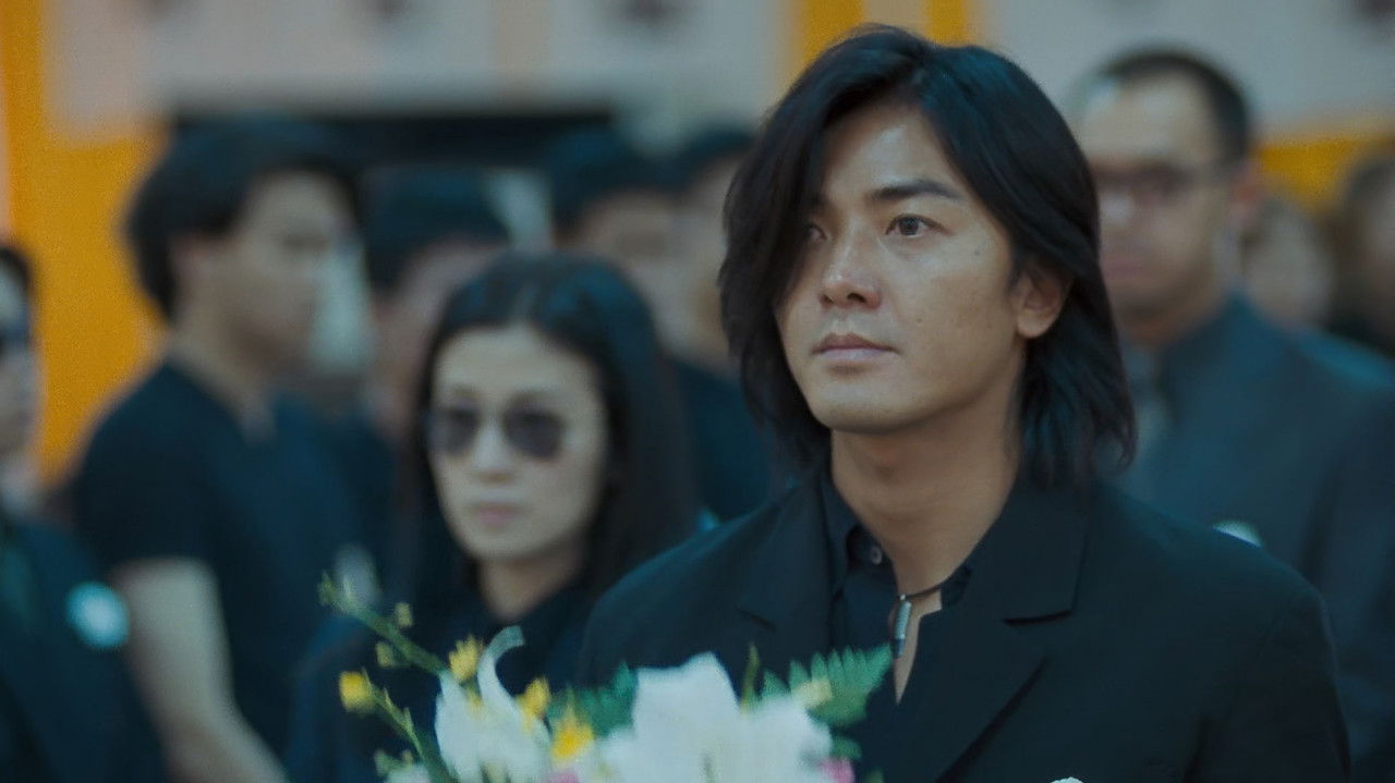 Young and Dangerous Collection