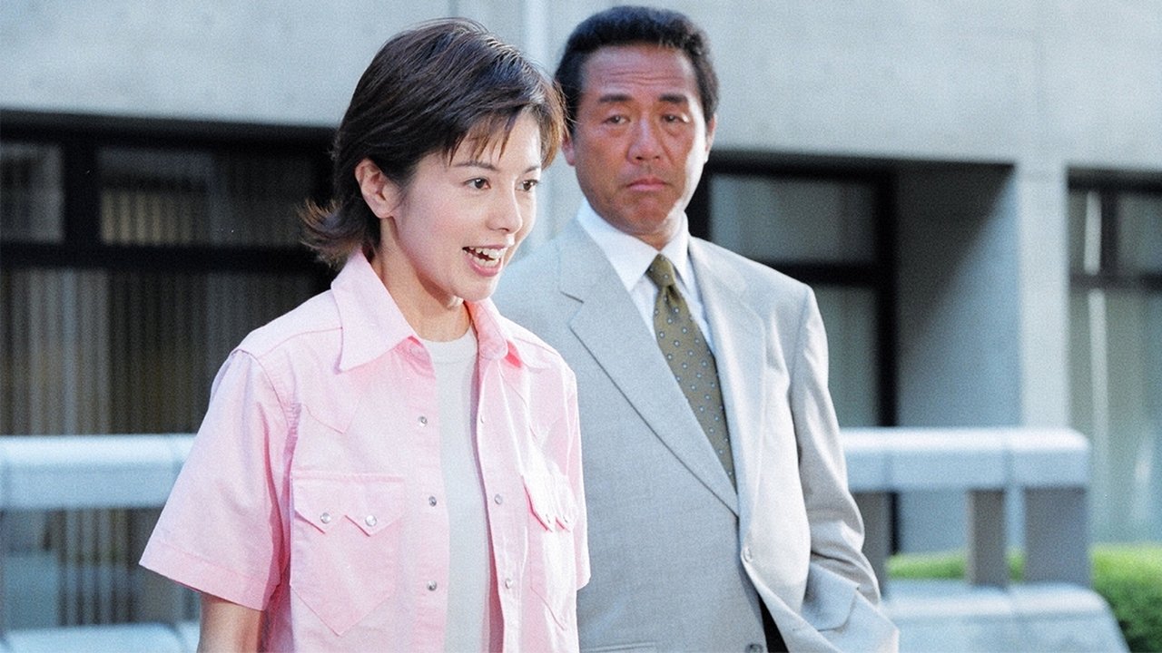 The Woman of S.R.I. - Season 1 Episode 1 : 声紋は語る! 京都大文字の夜 謎の女が…