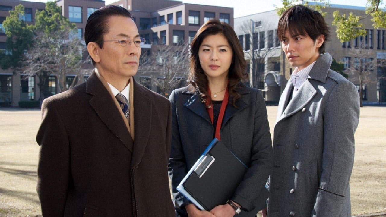 AIBOU: Tokyo Detective Duo - Season 11 Episode 16 : Episode 16