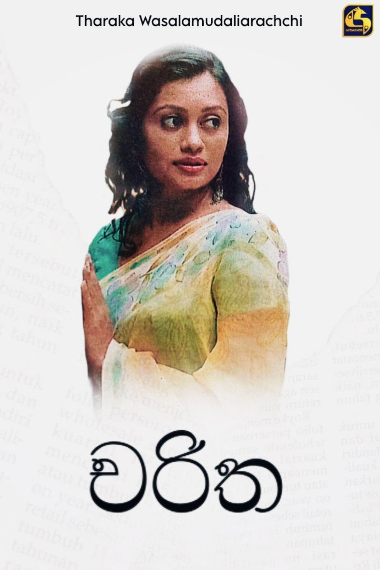 Placeholder image