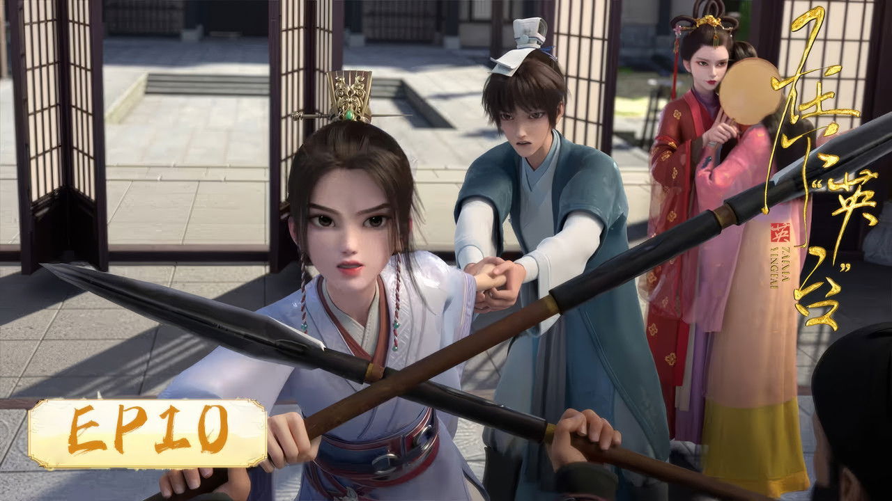 Em Nome de Ying Tai backdrop