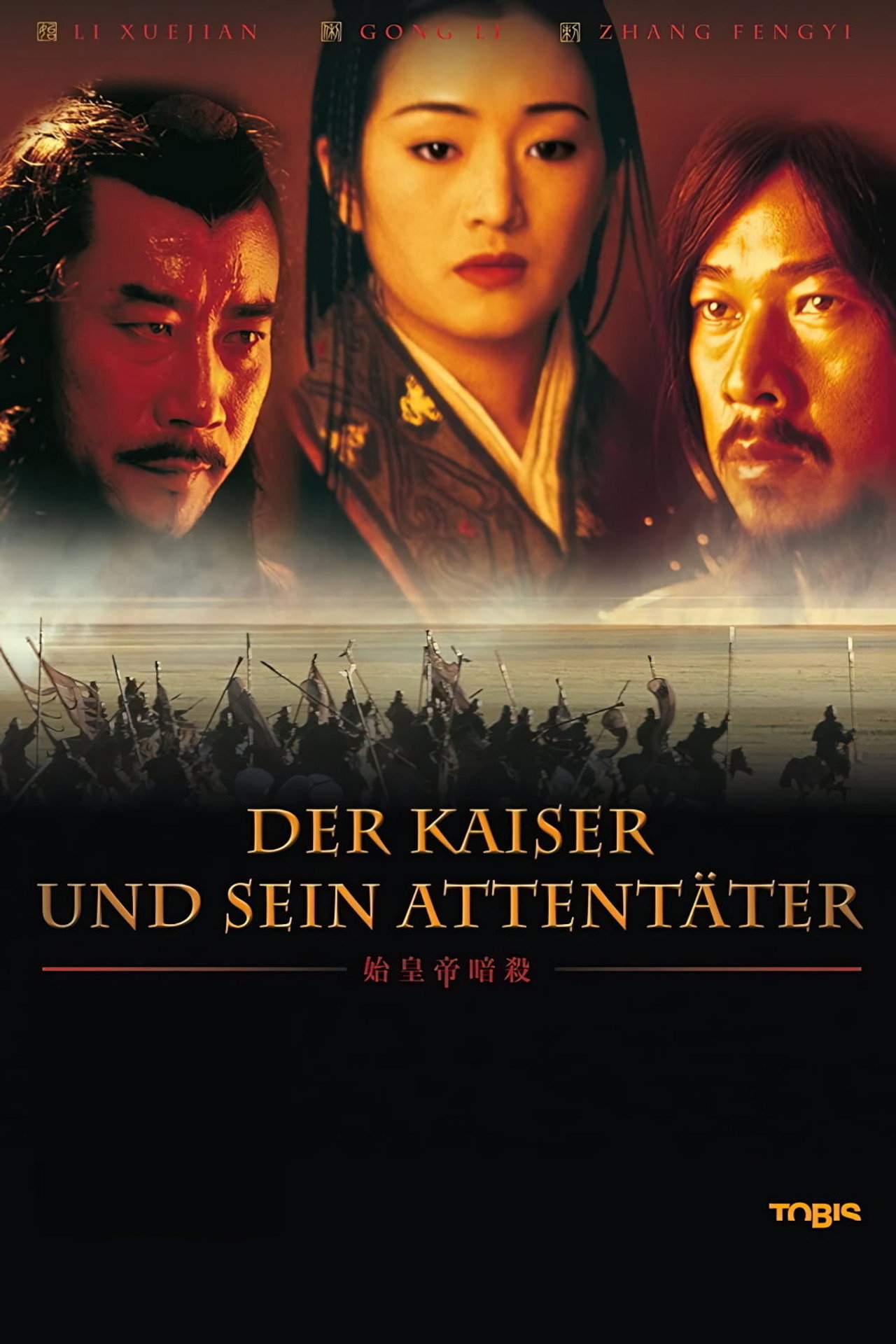 Der Kaiser und sein Attentäter